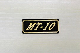 乐天商城 - E-459-3 MT-10 黒/金 オリジナルステッカー タンク テールカウル 外装 サイドカバー アンダーカウル ビキニカウル ロケットカウル フェンダー スクリーン スイングアーム カスタム 等に YAMAHA ヤマハ MT-10 逆車