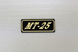 Rakuten - E-461-3 MT-25 黒/金 オリジナルステッカー タンク テールカウル 外装 サイドカバー アンダーカウル ビキニカウル ロケットカウル フェンダー スクリーン スイングアーム カスタム 等に YAMAHA ヤマハ MT-25 逆車