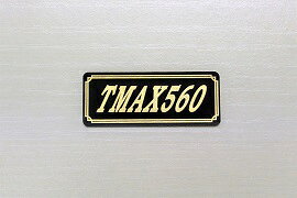 E-465-3 TMAX560 黒/金 オリジナルステッカー タンク テールカウル 外装 サイドカバー アンダーカウル ビキニカウル ロケットカウル フェンダー スクリーン スイングアーム カスタム 等に YAMAHA ヤマハ TMAX560