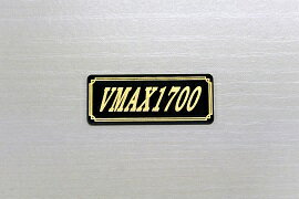 E-470-3 VMAX1700 黒/金 オリジナルステッカー タンク テールカウル 外装 サイドカバー アンダーカウル..