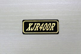 E-473-3 XJR400R 黒/金 オリジナルステッカー タンク テールカウル 外装 サイドカバー アンダーカウル ..
