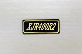 乐天商城 - E-474-3 XJR400R2 黒/金 オリジナルステッカー タンク テールカウル 外装 サイドカバー アンダーカウル ビキニカウル ロケットカウル フェンダー スクリーン スイングアーム カスタム 等に YAMAHA ヤマハ XJR400R2