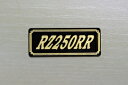 E-502-3 RZ250RR 黒/金 オリジナルステッカー タンク テールカウル 外装 サイドカバー アンダーカウル ビキニカウル ロケットカウル フェンダー スクリーン スイングアーム カスタム 等に YAMAHA ヤマハ RZ250RR