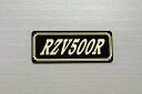 E-506-3 RZV500R 黒/金 オリジナルステッカー タンク テールカウル 外装 サイドカバー アンダーカウル ビキニカウル ロケットカウル フェンダー スクリーン スイングアーム カスタム 等に YAMAHA ヤマハ RZV500R