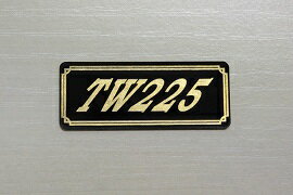 E-529-3 TW225 黒/金 オリジナルステッカー タンク テールカウル 外装 サイドカバー アンダーカウル ビキニカウル ロケットカウル フェンダー スクリーン ロンスイ カスタム 等に YAMAHA ヤマハ TW225