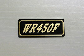E-544-3 WR450F 黒/金 オリジナルステッカー タンク テールカウル 外装 サイドカバー アンダーカウル ビキニカウル ロケットカウル フェンダー スクリーン スイングアーム カスタム 等に YAMAHA ヤマハ WR450F