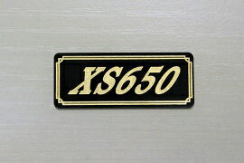 E-556-3 XS650 黒/金 オリジナルステッカー タンク テールカウル 外装 サイドカバー アンダーカウル ビキニカウル ロケットカウル フェンダー スクリーン スイングアーム カスタム 等に YAMAHA ヤマハ XS650