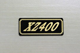 乐天商城 - E-570-3 XZ400 黒/金 オリジナルステッカー タンク テールカウル 外装 サイドカバー アンダーカウル ビキニカウル ロケットカウル フェンダー スクリーン スイングアーム カスタム 等に YAMAHA ヤマハ XZ400