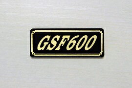 乐天商城 - E-625-3 GSF600 黒/金 オリジナルステッカー タンク テールカウル 外装 サイドカバー アンダーカウル ビキニカウル ロケットカウル フェンダー スクリーン プーリーケース 風防 等に SUZUKI スズキ GSF600