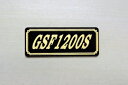 E-629-3 GSF1200S 黒/金 オリジナルステッカー タンク テールカウル 外装 サイドカバー アンダーカウル ビキニカウル ロケットカウル フェンダー スクリーン プーリーケース 風防 等に SUZUKI スズキ GSF1200S