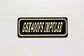 インパルス　SUZUKI 外装　タンク　テール　サイドカバ　フェンダ インパルスSUZUKI タンク外装テールサイドカバーフェンダ インパルス