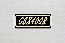 乐天商城 - E-693-3 GSX400R 黒/金 オリジナルステッカー タンク テールカウル 外装 サイドカバー アンダーカウル ビキニカウル ロケットカウル フェンダー スクリーン プーリーケース 風防 等に SUZUKI スズキ GSX400R
