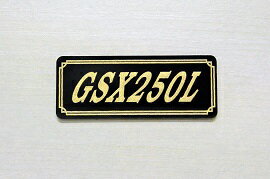ե쥤䥷åפ㤨E-728-3 GSX250L / ꥸʥ륹ƥå  ơ륫  ɥС  ӥ˥ åȥ ե ꡼ ס꡼   SUZUKI  GSX250LפβǤʤ1,100ߤˤʤޤ