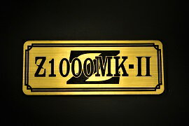 E-3-1 Z1000MK-2 金/黒 オリジナルステッカー タンク テールカウル 外装 サイドカバー アンダーカウル ビキニカウル エンブレム デカール スイングアーム フェンダー スクリーン フェンダーレス 等に KAWASAKI カワサキ Z1000MK2