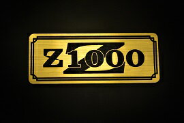 E-29-1 Z1000 金/黒 オリジナルステッカー タンク テールカウル 外装 サイドカバー アンダーカウル ビキニカウル エンブレム デカール スイングアーム フェンダー スクリーン フェンダーレス 等に KAWASAKI カワサキ Z1000