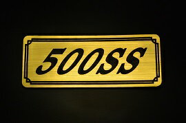 E-46-1 500SS 金/黒 オリジナルステッカー タンク テールカウル 外装 サイドカバー アンダーカウル ビキニカウル エンブレム デカール スイングアーム フェンダー スクリーン フェンダーレス 等に KAWASAKI カワサキ 500SS