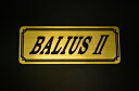 E-51-1 BALIUS2 金/黒 オリジナルステッカー タンク テールカウル 外装 サイドカバー アンダーカウル ビキニカウル エンブレム デカール スイングアーム フェンダー スクリーン フェンダーレス 等に KAWASAKI カワサキ バリオス2