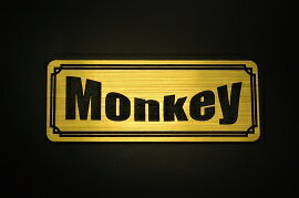 E-201-1 Monkey 金/黒 オリジナルステッカー タンク テールカウル 外装 サイドカバー アンダーカウル ビキニカウル エンブレム デカール スイングアーム フェンダー スクリーン フェンダーレス 等に HONDA ホンダ モンキー125 モンキー50