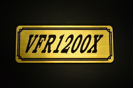 乐天商城 - E-255-1 VFR1200X 金/黒 オリジナルステッカー タンク テールカウル 外装 サイドカバー アンダーカウル ビキニカウル エンブレム デカール スイングアーム フェンダー スクリーン フェンダーレス 等に HONDA ホンダ VFR1200X