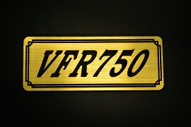 E-318-1 VFR750 金/黒 オリジナルステッカー タンク テールカウル 外装 サイドカバー アンダーカウル ビキニカウル エンブレム デカール スイングアーム フェンダー スクリーン フェンダーレス 等に HONDA ホンダ VFR750