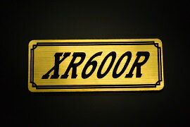 E-322-1 XR600R 金/黒 オリジナルステッカー タンク テールカウル 外装 サイドカバー アンダーカウル ビキニカウル エンブレム デカール スイングアーム フェンダー スクリーン フェンダーレス 等に HONDA ホンダ XR600R