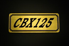 E-358-1 CBX125 金/黒 オリジナルステッカー タンク テールカウル 外装 サイドカバー アンダーカウル ビキニカウル エンブレム デカール スイングアーム フェンダー スクリーン フェンダーレス 等に HONDA ホンダ CBX125