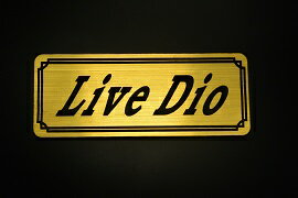 E-398-1 LiveDio 金/黒 オリジナルステッカー タンク テールカウル 外装 サイドカバー アンダーカウル ビキニカウル エンブレム デカール スイングアーム フェンダー スクリーン フェンダーレス 等に HONDA ホンダ ライブディオ ライブDIO AF34 AF35