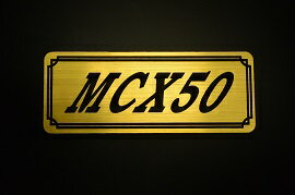 EE-205-1 MCX50 金/黒 オリジナルステッカー タンク テールカウル 外装 サイドカバー アンダーカウル ビキニカウル エンブレム デカール スイングアーム フェンダー スクリーン フェンダーレス 等に HONDA ホンダ MCX50