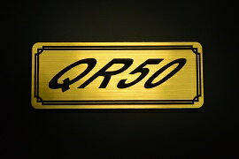 EE-227-1 QR50 金/黒 オリジナルステッカー タンク テールカウル 外装 サイドカバー アンダーカウル ビキニカウル エンブレム デカール スイングアーム フェンダー スクリーン フェンダーレス 等に HONDA ホンダ QR50