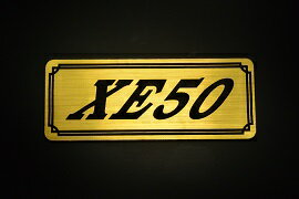 EE-242-1 XE50 金/黒 オリジナルステッカー タンク テールカウル 外装 サイドカバー アンダーカウル ビキニカウル エンブレム デカール スイングアーム フェンダー スクリーン フェンダーレス 等に HONDA ホンダ XE50