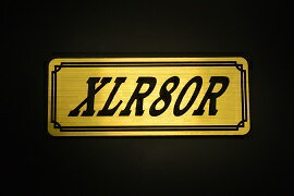 EE-249-1 XLR80R ��/�� ���ꥸ�ʥ륹�ƥå��� ���� �ơ��륫���� ���� �����ɥ��С� ������������� �ӥ��˥����� ����֥�� �ǥ����� �����󥰥����� �ե������ �����꡼�� �ե�������쥹 ���� HONDA �ۥ�� XLR80R