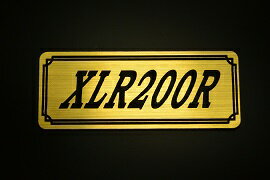 乐天商城 - EE-251-1 XLR200R 金/黒 オリジナルステッカー タンク テールカウル 外装 サイドカバー アンダーカウル ビキニカウル エンブレム デカール スイングアーム フェンダー スクリーン フェンダーレス 等に HONDA ホンダ XLR200R