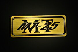 E-411-1 MT-25 金/黒 オリジナルステッカー タンク テールカウル 外装 サイドカバー アンダーカウル ビキニカウル エンブレム デカール スイングアーム フェンダー スクリーン フェンダーレス 等に YAMAHA ヤマハ MT-25