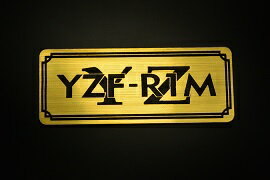 E-414-1 YZF-R1M 金/黒 オリジナルステッカー タンク テールカウル 外装 サイドカバー アンダーカウル ビキニカウル エンブレム デカール スイングアーム フェンダー スクリーン フェンダーレス 等に YAMAHA ヤマハ YZF-R1M
