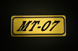 乐天商城 - E-456-1 MT-07 金/黒 オリジナルステッカー タンク テールカウル 外装 サイドカバー アンダーカウル ビキニカウル エンブレム デカール スイングアーム フェンダー スクリーン フェンダーレス 等に YAMAHA ヤマハ MT-07