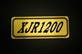 乐天商城 - E-475-1 XJR1200 金/黒 オリジナルステッカー タンク テールカウル 外装 サイドカバー アンダーカウル ビキニカウル エンブレム デカール スイングアーム フェンダー スクリーン フェンダーレス 等に YAMAHA ヤマハ XJR1200