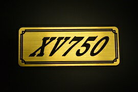 E-485-1 XV750 金/黒 オリジナルステッカー タンク テールカウル 外装 サイドカバー アンダーカウル ビキニカウル エンブレム デカール スイングアーム フェンダー スクリーン フェンダーレス 等に YAMAHA ヤマハ XV750