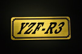 乐天商城 - E-492-1 YZF-R3 金/黒 オリジナルステッカー タンク テールカウル 外装 サイドカバー アンダーカウル ビキニカウル エンブレム デカール スイングアーム フェンダー スクリーン フェンダーレス 等に YAMAHA ヤマハ E-490-1 YZF-R3