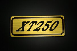 E-561-1 XT250 金/黒 オリジナルステッカー タンク テールカウル 外装 サイドカバー アンダーカウル ビキニカウル エンブレム デカール スイングアーム フェンダー スクリーン フェンダーレス 等に YAMAHA ヤマハ XT250
