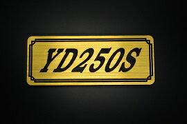 E-572-1 YD250S / ꥸʥ륹ƥå  ơ륫  ɥС  ӥ˥ ֥ ǥ 󥰥 ե ꡼ ե쥹  YAMAHA ޥ YD250S