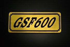 乐天商城 - E-625-1 GSF600 金/黒 オリジナルステッカー タンク テールカウル 外装 サイドカバー アンダーカウル ビキニカウル エンブレム デカール スイングアーム フェンダー スクリーン フェンダーレス 等に SUZUKI スズキ GSF600