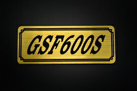 乐天商城 - E-626-1 GSF600S 金/黒 オリジナルステッカー タンク テールカウル 外装 サイドカバー アンダーカウル ビキニカウル エンブレム デカール スイングアーム フェンダー スクリーン フェンダーレス 等に SUZUKI スズキ GSF600S