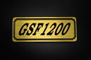 E-628-1 GSF1200 金/黒 オリジナルステッカー タンク テールカウル 外装 サイドカバー アンダーカウル ビキニカウル エンブレム デカール スイングアーム フェンダー スクリーン フェンダーレス 等に SUZUKI スズキ GSF1200