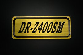 乐天商城 - E-675-1 DR-Z400SM 金/黒 オリジナルステッカー タンク テールカウル 外装 サイドカバー アンダーカウル ビキニカウル エンブレム デカール スイングアーム フェンダー スクリーン フェンダーレス 等に SUZUKI スズキ DR-Z400SM