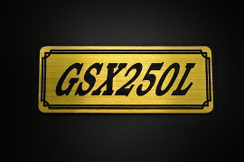 ե쥤䥷åפ㤨E-728-1 GSX250L / ꥸʥ륹ƥå  ơ륫  ɥС  ӥ˥ ֥ ǥ 󥰥 ե ꡼ ե쥹  SUZUKI  GSX250LפβǤʤ1,100ߤˤʤޤ