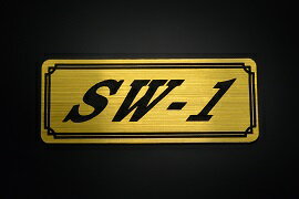 E-747-1 SW-1 金/黒 オリジナルステッカー タンク テールカウル 外装 サイドカバー アンダーカウル ビキニカウル エンブレム デカール スイングアーム フェンダー スクリーン フェンダーレス 等に SUZUKI スズキ SW-1