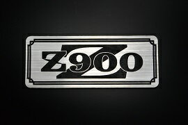 E-28-2 Z900 銀/黒 オリジナルステッカー タンク テールカウル 外装 サイドカバー アンダーカウル ビキニカウル スイングアーム フェンダー スクリーン フェンダーレス 等に KAWASAKI カワサキ Z900 ABS