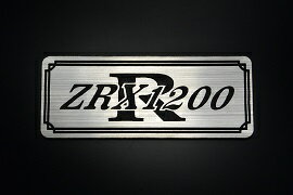 E-40-2 ZRX1200R 銀/黒 オリジナルステッカー タンク テールカウル 外装 サイドカバー アンダーカウル ビキニカウル スイングアーム フェンダー スクリーン フェンダーレス 等に KAWASAKI カワサキ ZRX1200R