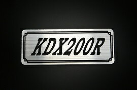 乐天商城 - E-68-2 KDX200R 銀/黒 オリジナルステッカー タンク テールカウル 外装 サイドカバー アンダーカウル ビキニカウル スイングアーム フェンダー スクリーン フェンダーレス 等に KAWASAKI カワサキ KDX200R