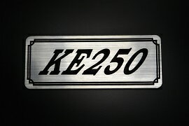 E-74-2 KE250 銀/黒 オリジナルステッカー タンク テールカウル 外装 サイドカバー アンダーカウル ビキニカウル スイングアーム フェンダー スクリーン フェンダーレス 等に KAWASAKI カワサキ KE250